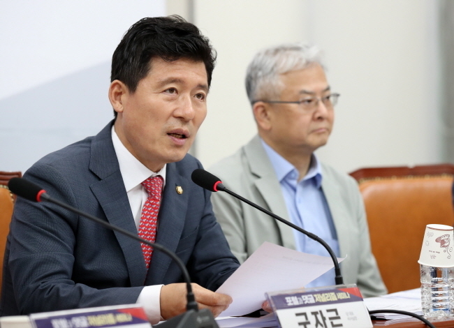 구자근 의원.
