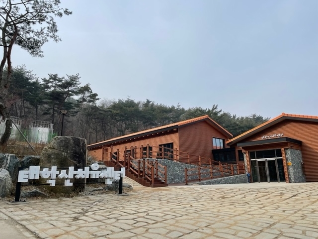 태학산 산림치유센터. (사진=천안시 제공)