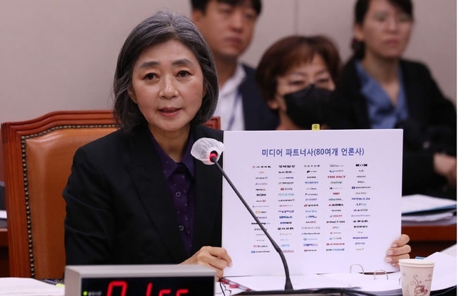 김행 여성가족부 장관 후보자가 5일 오전 서울 여의도 국회에서 열린 인사청문회에 참석해 코인 보유와 관련된 질문에 답하고 있다.(사진=뉴시스 제공