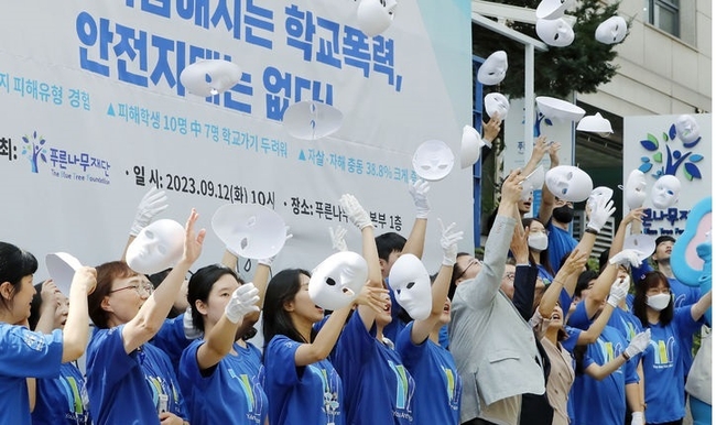 지난달 12일 서울 서초구 푸른나무재단에서 열린 2023 전국 학교폭력, 사이버폭력 실태조사 및 대책 발표 기자회견에서 박길성 이사장 등 참석자들이 학교폭력 예방 퍼포먼스를 하고 있다.(사진=뉴시스 제공)