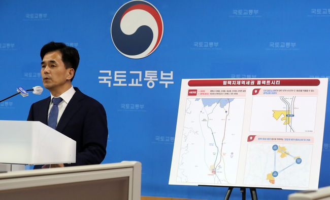 권혁진 국토교통부 주택토지실장이 지난 6월 15일 세종시 정부세종청사에서 반도체 첨단산업단지와 접근성이 높고 SRT·1호선 등 광역교통 여건이 우수한 평택지제역세권에 3만 3000호를 공급하고 우주산업 클러스터이고 KTX 남부내륙서과 직결되는 경남 서부권 광역교통 요충지인 진주문산에 6000호를 공급한다고 밝히고 있다.