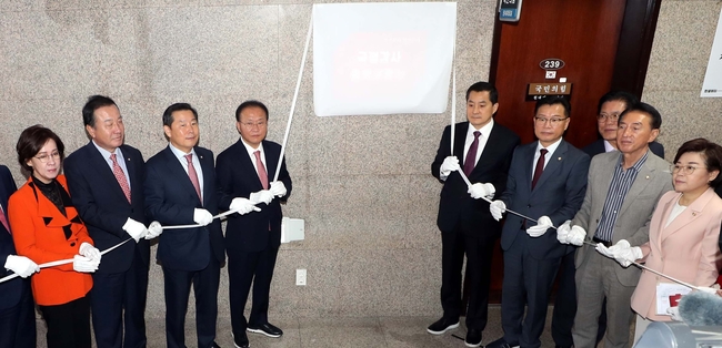 윤재옥 국민의힘 원내대표를 비롯한 원내지도부가 6일 오전 서울 여의도 국회에서 열린 국정감사종합상황실 현판식에서 기념촬영을 하고 있다.