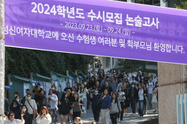 지난달 24일 오전 서울 성북구 성신여자대학교에서 열린 2024학년도 수시모집 논술고사를 마친 수험생들이 학교를 나서고 있다