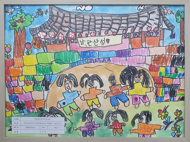 문화체육관광부장관상