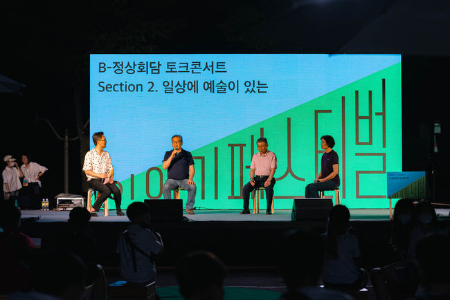 시민들이 지난해 7월 ‘이야기 페스티벌’ 무대에 올라 이야기를 선보이고 있다