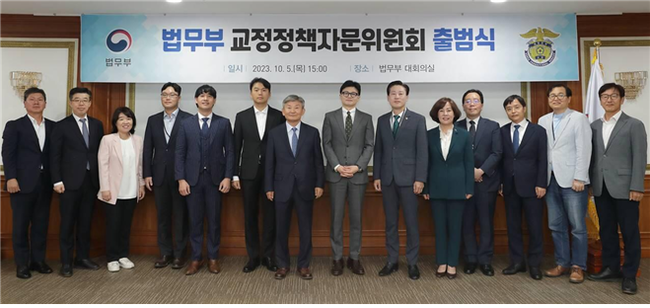  한국마약퇴치운동본부 김필여 이사장이 법무부 교정정책자문위원으로 위촉됐다.(사진=마퇴본 제공)