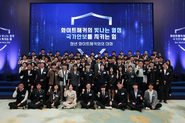 윤석열 대통령이 12일 청와대 영빈관에서 열린 '청년 화이트해커와의 대화'에서 참석자들과 기념촬영하고 있다. (사진=대통령실/뉴시스 제공)