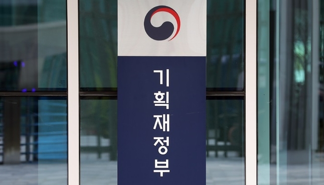 정부세종청사 중앙동 기획재정부 현판.(사진=뉴시스 제공)