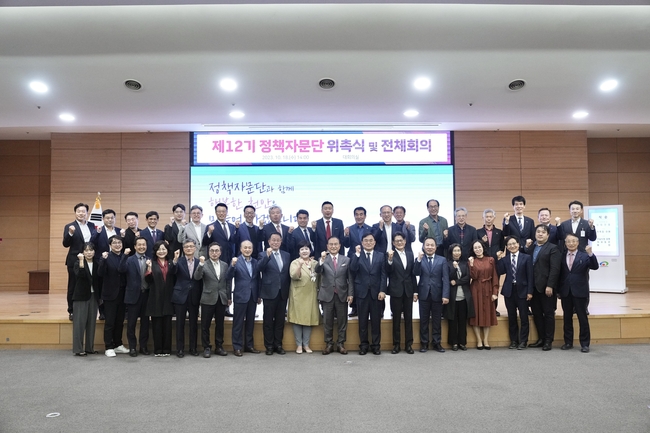 천안시가 18일 시청 대회의실에서 제12기 정책자문단 위촉식 및 전체회의를 진행하고 있다. (사진=천안시 제공)