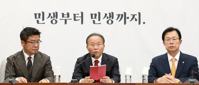 윤재옥 국민의힘 원내대표가 20일 오전 서울 여의도 국회에서 열린 국정감사 대책회의에서 발언을 하고 있다. (사진=뉴시스 제공)