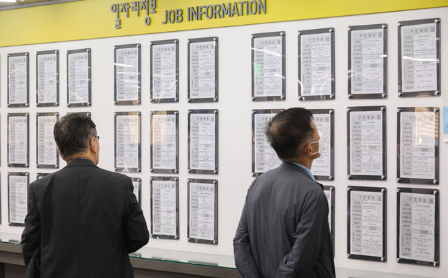 지난 13일 오전 서울 마포구 서울서부고용복지플러스센터에서 구직자들이 일자리정보 게시판을 살펴보고 있다.