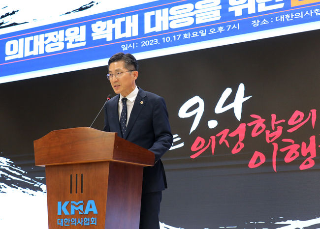 이필수 대한의사협회 회장이 지난 17일 오후 서울 용산구 대한의사협회 회관에서 열린 ‘의대정원 확대 대응을 위한 긴급 의료계 대표자 회의’에서 발언하고 있다.