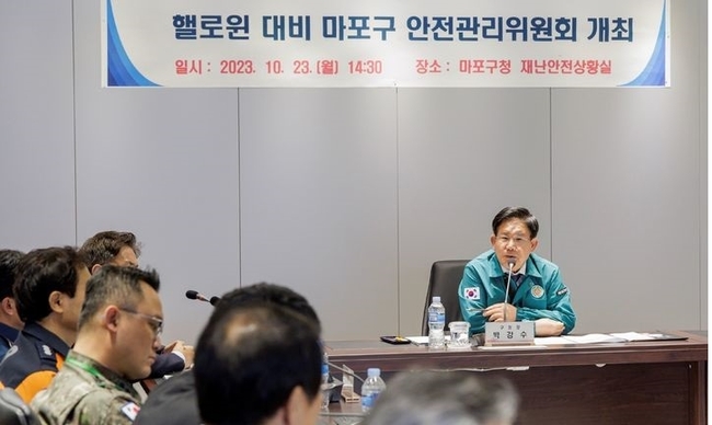 핼러윈 기간을 대비해 마포구청에서 23일 열린 안전관리위원회에서 박강수 마포구청장이 발언하고 있는 모습.(사진=뉴시스 제공)