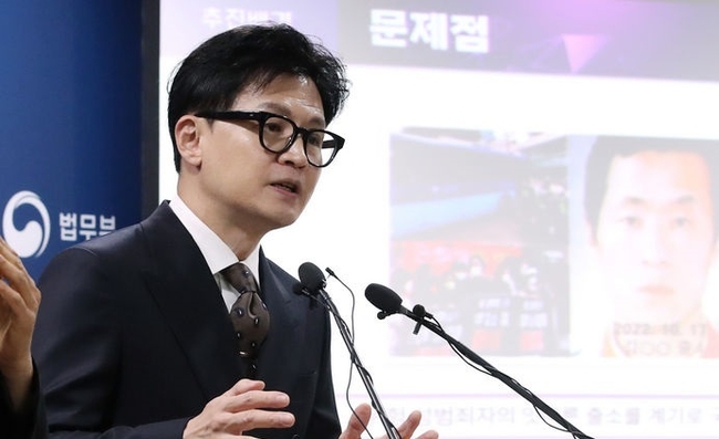 한동훈 법무부 장관이 24일 경기 과천 법무부에서 '고위험 성범죄자 거주지 제한법(한국형 제시카법) 등 입법 예고 브리핑을 하고 있다.(사진=뉴시스 제공)
