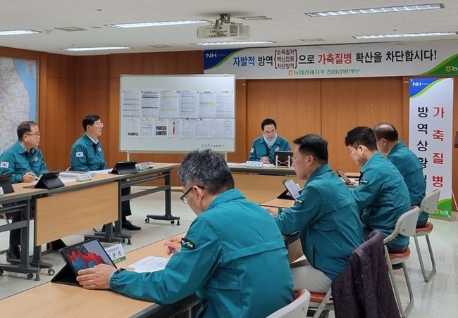 이성희 농협 회장은 '소 럼피스킨병 방역 대책 회의'를 개최했다.(사진=농협 제공)