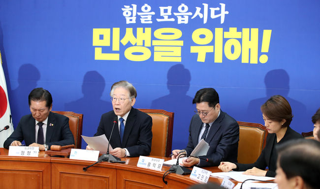  이재명 더불어민주당 대표가 10월 30일 오전 서울 여의도 국회에서 열린 최고위원회의에서 발언을 하고 있다. (사진=뉴시스 제공)