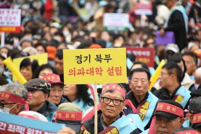 경기 동북부권 공공의료원 동두천 유치 염원 시민 총궐기대회