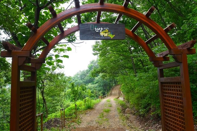 광주시 한양삼십리누리길 (사진=광주시 제공)