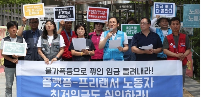모두를 위한 최저임금 1만2천원 운동본부가 지난 6월27일 세종시 정부세종청사 고용노동부 앞에서 기자회견을 열고 플랫폼-프리랜서 노동자의 최저임금도 심의해 줄것을 촉구하고 있다.(사진=뉴시스 제공)