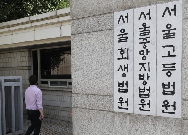 사진=뉴시스 제공