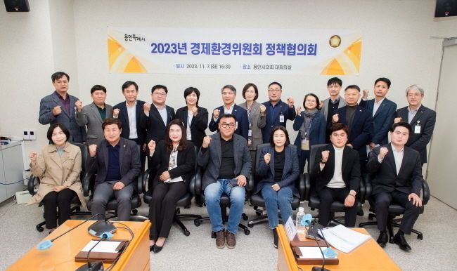 정책협의회 참석자들이 기념 촬영을 하고 있다.(사진=용인시의회 제공)