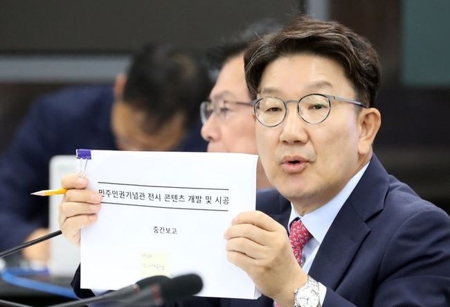 지난달 10일 세종시 정부세종청사에서 열린 국회 행정안전위원회의 행정안전부에 대한 국정감사에서 권선동 국민의힘 의원이 질의하고 있다.(사진=뉴시스 제공)