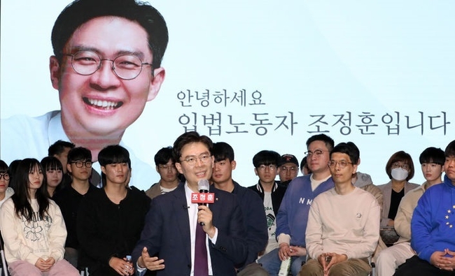 조정훈 시대전환 의원이 지난달 31일 오후 서울 마포구 유니세프한국위원회에서 열린 '좌와 우를 넘어 앞으로' 토크콘서트에서 발언하고 있다. (사진=뉴시스 제공)
