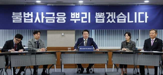 윤석열 대통령이 9일 서울 여의도 금융감독원에서 열린 불법사금융 민생현장 간담회에서 모두발언하고 있다. (사진=뉴시스 제공)