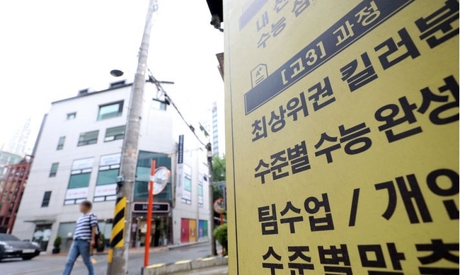 지난 6월21일 서울 강남구 대치동 학원가의 모습. (사진=뉴시스 제공)