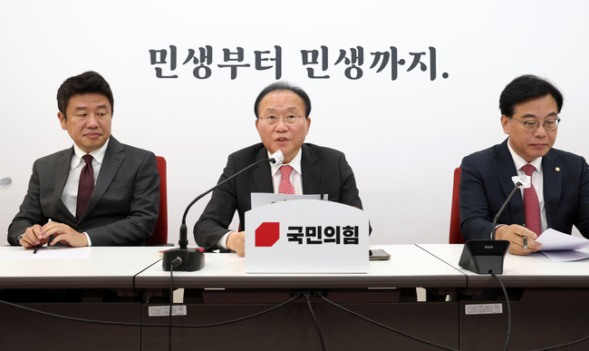 윤재옥 국민의힘 원내대표가 13일 서울 여의도 국회에서 2024년도 예산안 심사방안 관련 브리핑을 하고 있다.(사진=뉴시스 제공)