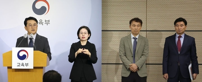정문성 2024학년도 대학수학능력시험 출제위원장이 16일 세종시 정부세종청사에서 수능 출제 기본 방향과 경향에 대해 설명하고 있다. 배석자는 오승걸 한국교육과정평가원장(오른쪽 첫번째)과 강성주 검토위원장(오른쪽 두번째). /(사진=뉴시스 제공)