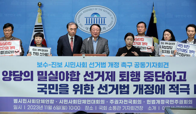 6일 서울 여의도 국회 소통관에서 열린 보수-진보 시민사회 선거법 개정 촉구 공동기자회견에서 이갑산 범시민사회단체연합 상임대표가 발언하고 있다.