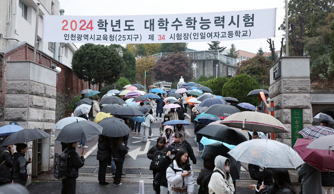 2024학년도 대학수학능력시험일인 지난 16일 인천 중구 인일여자고등학교에서 수능 시험을 마친 수험생들이 시험장을 나오고 있다.