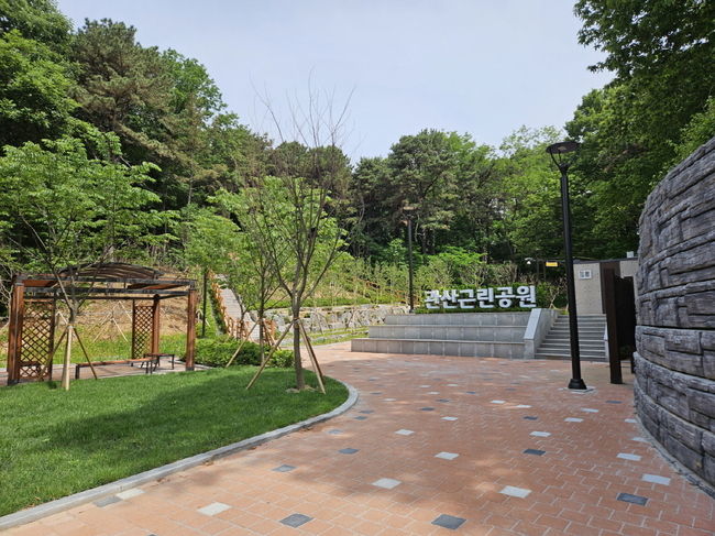 관산근린공원
