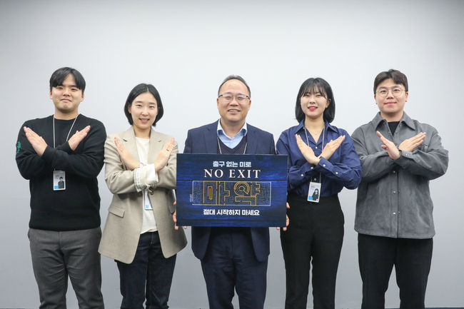 마약 근절 캠페인 '노 엑시트(NO EXIT)'에 백상환 동아제약 대표이사 사장(왼쪽에서 3번째)과 동아제약 임직원들이 참여하고 있다.(사진=동아제약 제공)