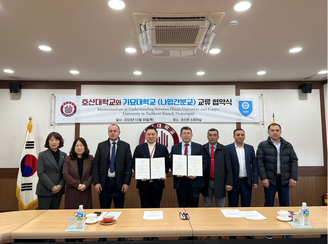 호산대, 우즈베키스탄 타슈겐트 기묘 국제대학교 나망간 분교와 MOU 체결했다.(사진=뉴시스 제공)