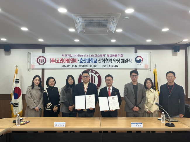 호산대, (주)코리아비앤씨 산학 협력 약정체결(.사진=호산대 제공)