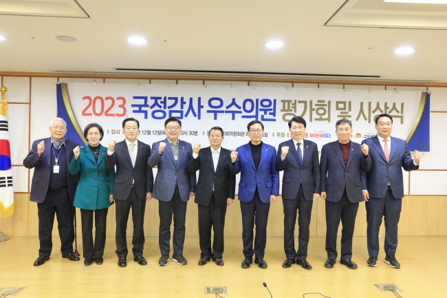 시사뉴스와 수도권일보가 주최한 ‘2023년 국정감사 우수의원 평가회 및 시상식’이 12일 국회의사당 의원회관 ‘제3세미나실’에서 개최됐다.(사진=김세권 기자)