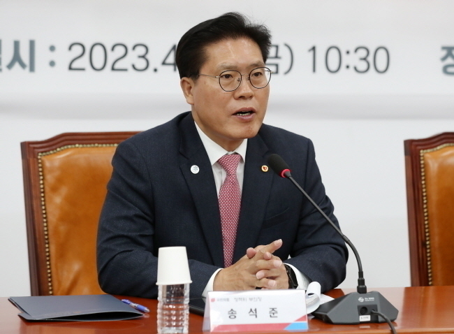 송석준 국회의원.