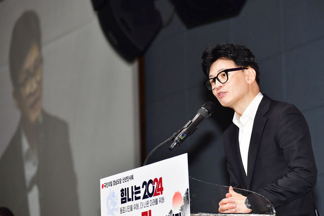 한동훈 국민의힘 비상대책위원장이 10일 오전 경남 창원시 창원 컨벤션센터에서 열린 국민의힘 경남도당 신년 인사회에 참석해 인사말을 하고 있다.(사진=뉴시스 제공)