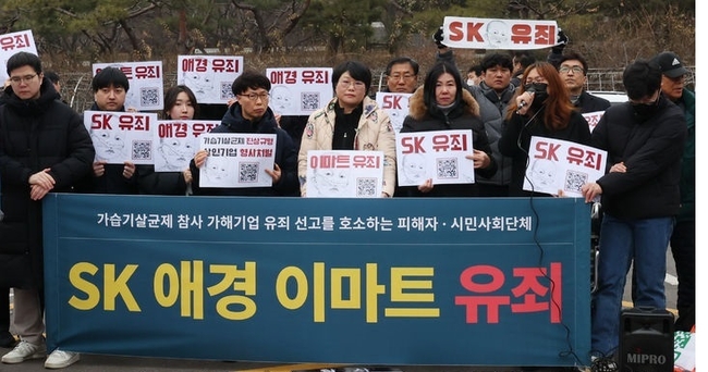 11일 서울 서초구 서울고등법원 앞에서 열린 가습기 살균제 선고공판 기자회견에서 가습기살균제 피해자 조순미(오른쪽 두번째) 씨가 발언하고 있다. 이날 서울고법 형사5부(부장판사 서승렬)는 업무상 과실치사 등 혐의로 재판에 넘겨진 홍지호 전 SK케미칼 대표와 안용찬 전 애경산업 대표에게 금고 4년형을 선고했다. (사진=뉴시스 제공)