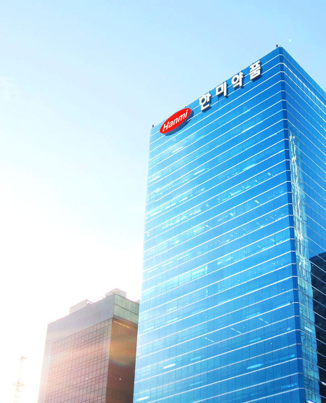 한미약품 본사 전경 (사진=한미약품 제공) 