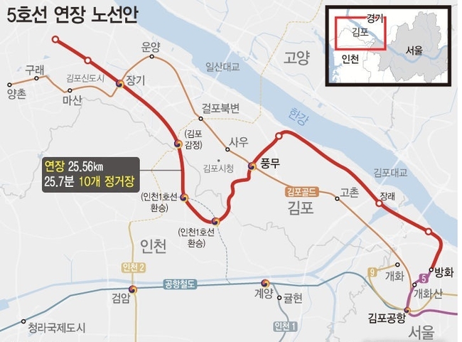 19일 국토교통부가 서울 5호선 김포검단 연장 사업의 조정노선과 사업비용 분담 방안 등을 제시했다. 조정안은 오는 2월까지 지역 주민 등 의견 수렴을 거칠 예정이다.(자료=국토교통부/사진=뉴시스 제공)