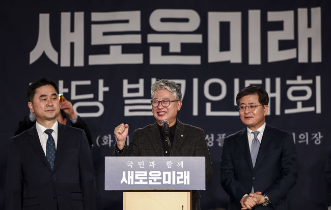 미래대연합(가칭) 조응천, 박원석, 김종민 의원이 16일 서울 동작구 서울여성플라자에서 열린 새로운미래 출범식에서 축사를 하고 있다