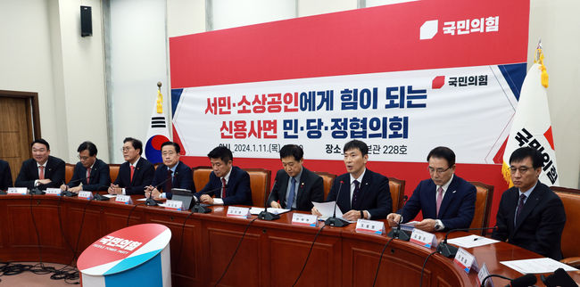 이복현(오른쪽 세번째) 금융감독원장이 지난 11일 오후 서울 여의도 국회에서 열린 ‘서민·소상공인에게 힘이 되는 신용사면’ 민·당·정 협의회에서 인사말을 하고 있다.