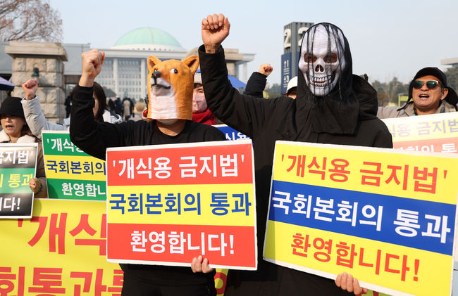 1500만 반려인연대와 한국동물보호연합이 지난 10일 오후 서울 여의도 국회 앞에서 ‘개식용 금지법’ 국회 본회의 통과를 환영하는 기자회견을 마친 후 퍼포먼스를 하고 있다.