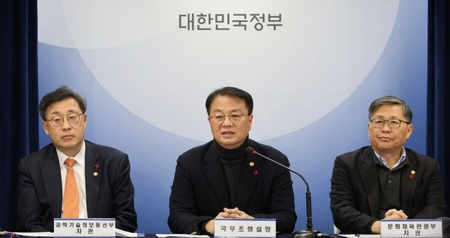 방기선 국무조정실장이 22일 서울 종로구 정부서울청사에서 국민과 함께하는 민생토론회(생활규제 개혁) 사후 브리핑에서 발언하고 있다. (사진=뉴시스 제공)