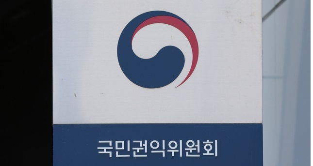 세종시 어진동 정부세종청사 국민권익위원회.(사진=뉴시스 제공)