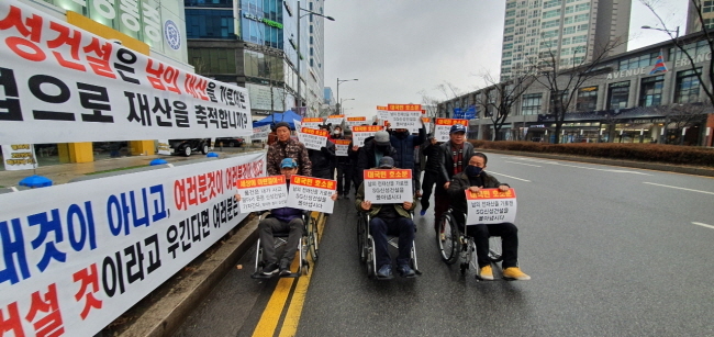피해자인 H업체 대표는 ‘사유재산 원상복구 및 피해재산반환촉구’ 시위를 진행하는 등 자신이 받은 피해를 호소하고 있으며, S사를 상대로 국민신문고에 진정서를 제출 등과 함께 민·형사 소도 제기할 예정이라고 밝혔다.