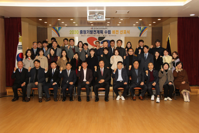 한국복지사이버대학은 지난 13일 본교 대강당에서 전 교직원들이 참석한 가운데 '2030 대학 중장기발전계획 비전선포식' 행사를 개최하였다.(사진=한국복지사이버대학 제공)